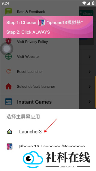 苹果模拟器