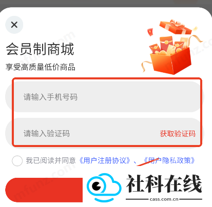 优购选