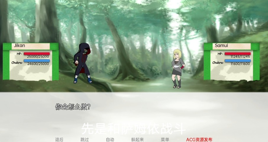 异族崛起中文版