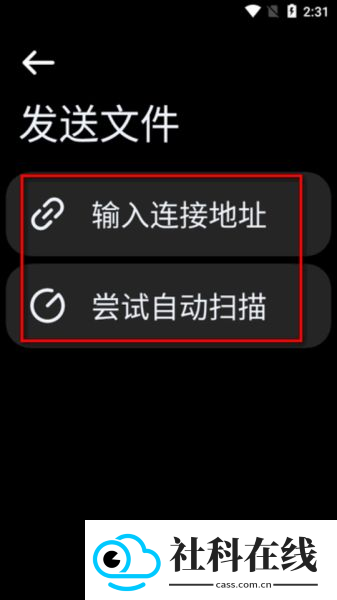 next快传手表版