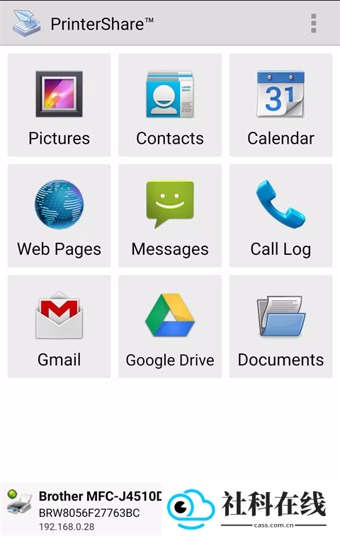 PrinterShare11.16.5apk