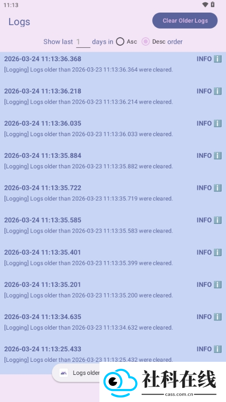 extendroid安卓版