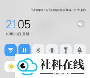 vivo控制台