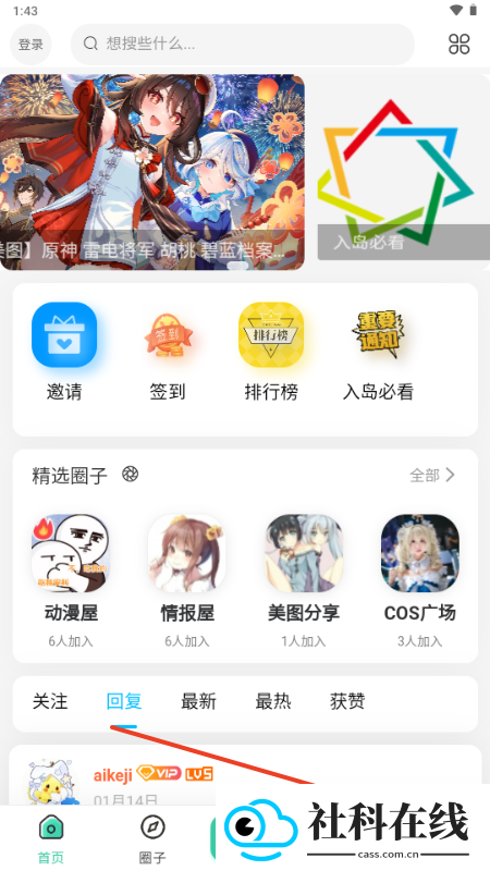 ACGF岛