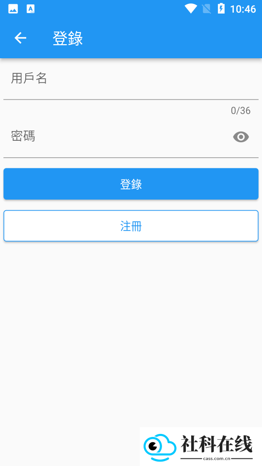 拷贝漫画app