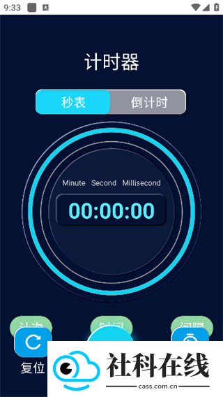 浮窗时钟