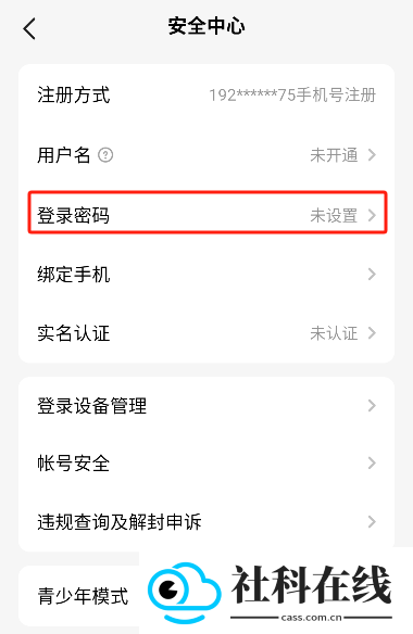 皮皮蟹