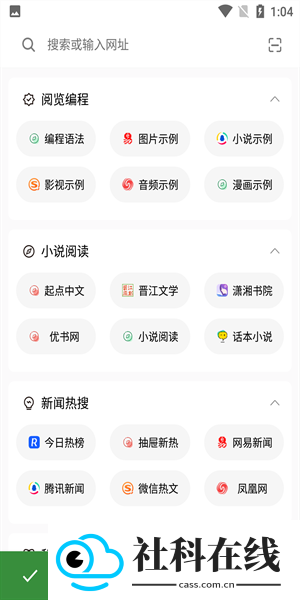 PP浏览器手机版
