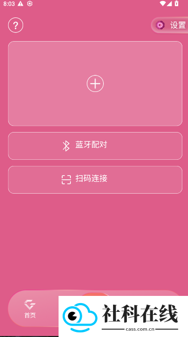 邓紫棋应援棒