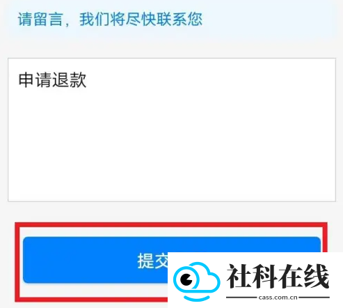 今托管app