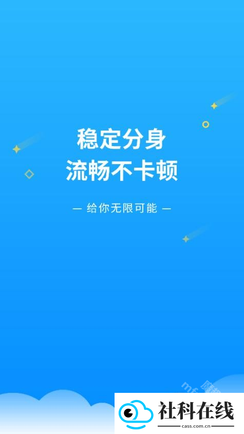 小白鸭框架