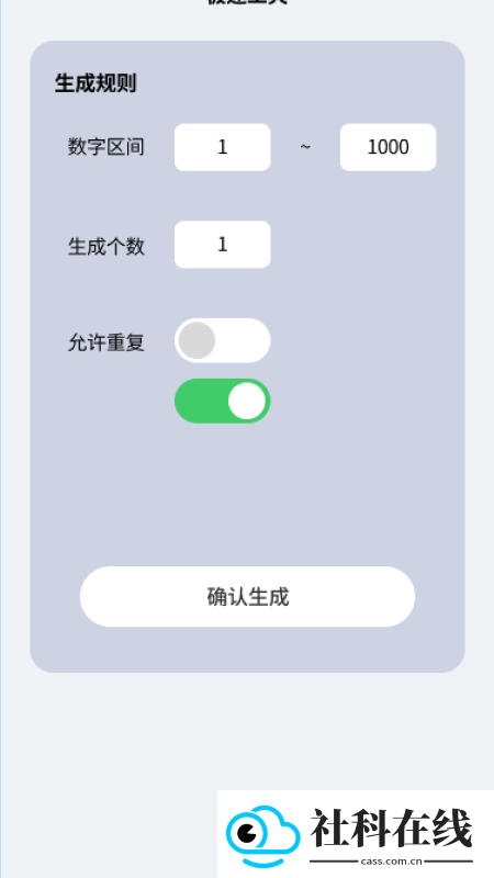 极速文件助手