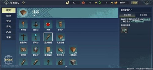 云妄想山海