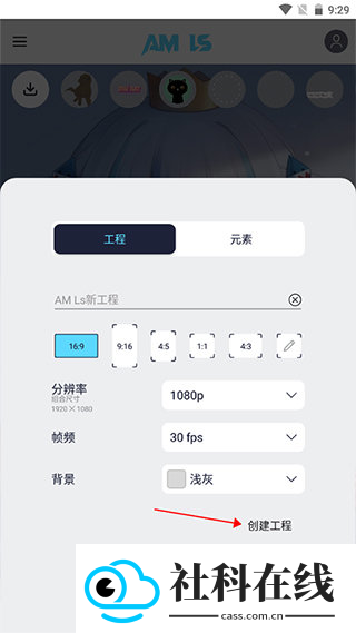 am凉笙版