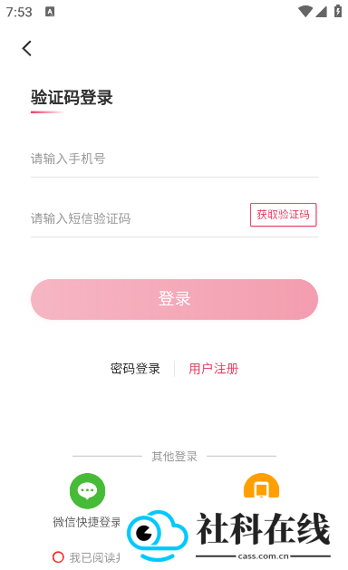 213集市