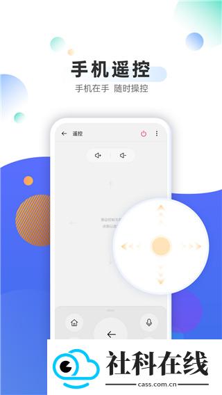 OPPO电视助手