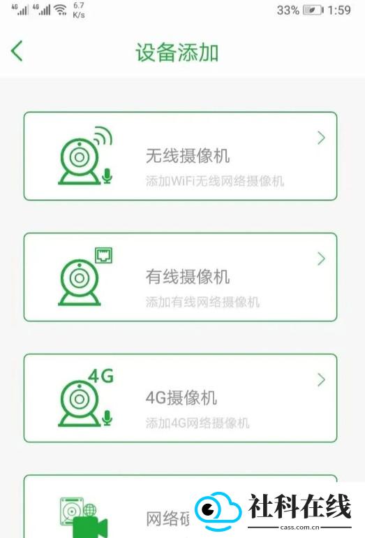 Seetong