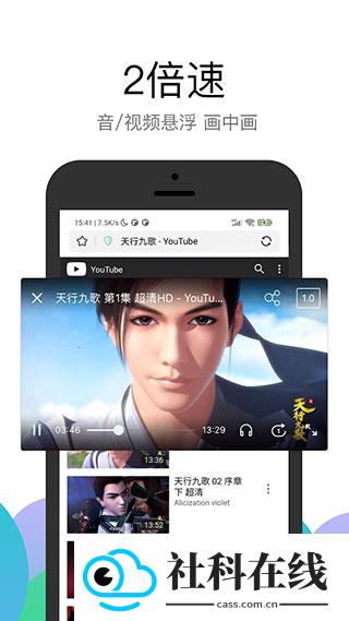 PP浏览器手机版