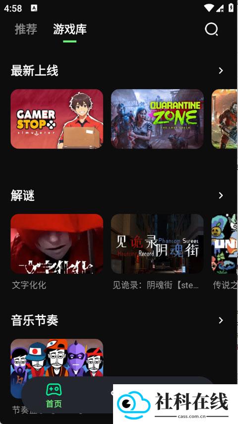 咖啡云游
