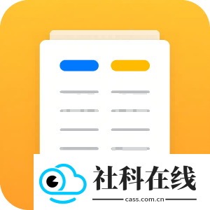 极速文件助手