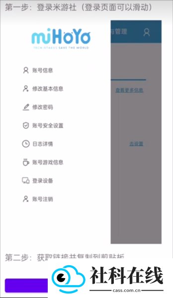 提瓦特小助手抽卡分析app