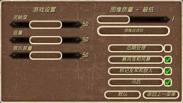钢铁之躯手机版