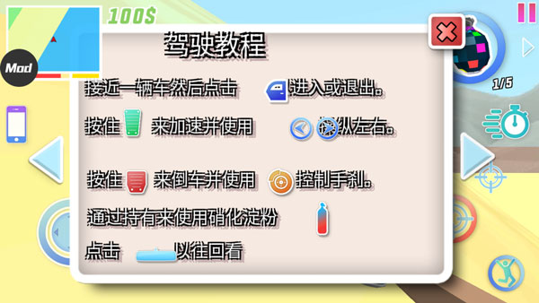 恶人兄弟战争最新版