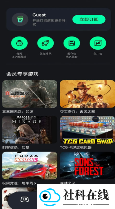 咖啡云游