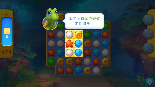 梦幻水族箱安卓版