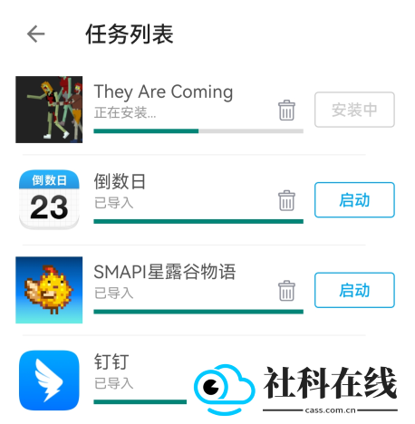 X8沙箱官方正版