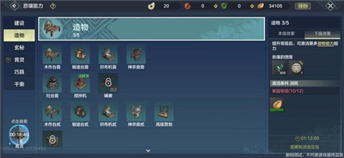 云妄想山海