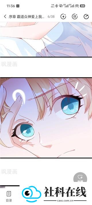 腕能漫画