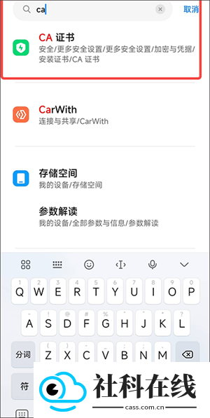 黄鸟抓包软件