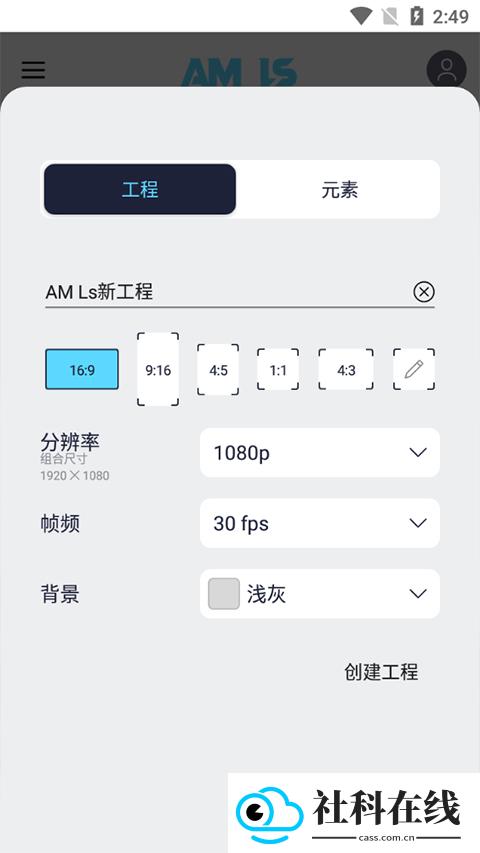 am凉笙版