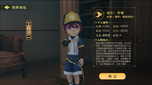 恐怖躲猫猫4无广告版