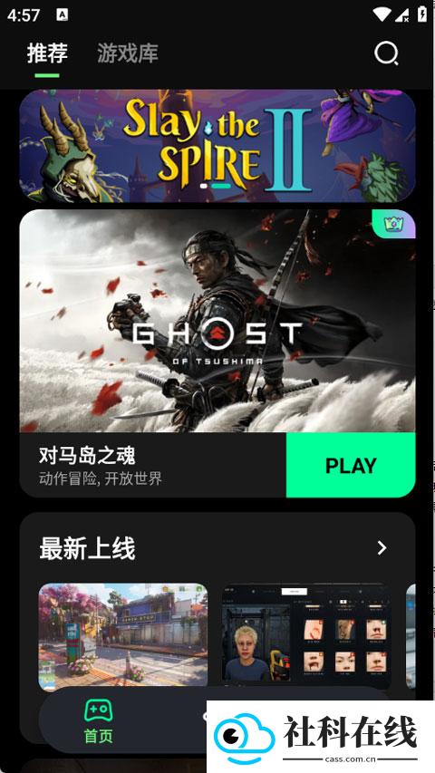 咖啡云游