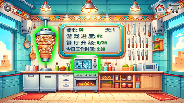 沙威玛传奇游戏无广告