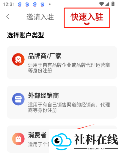 娃哈哈骑手app