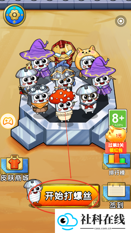 99乐园
