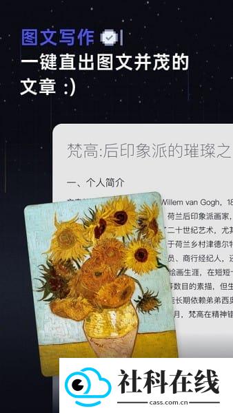 Coze手机版