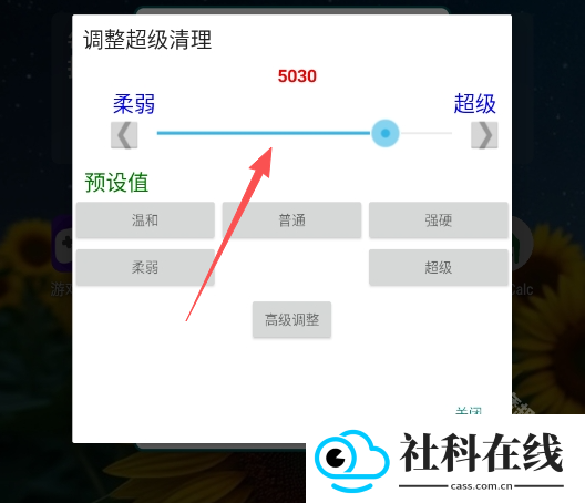 RAM Calc