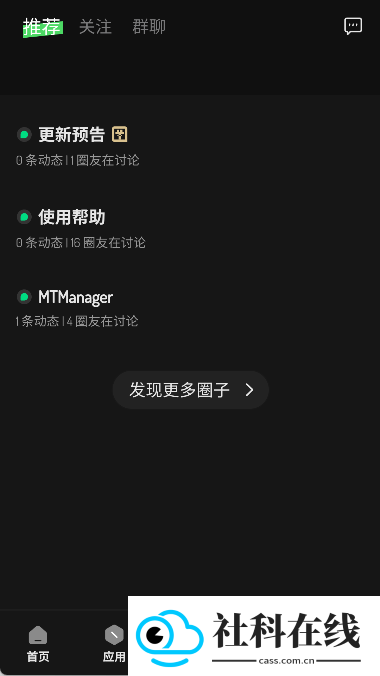 酱爆SonPro