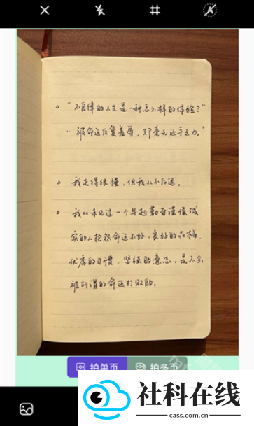 联想扫描王app