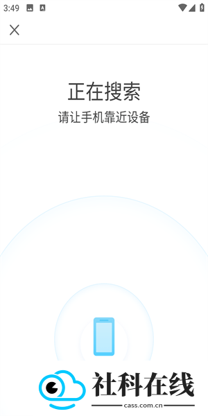乐心运动