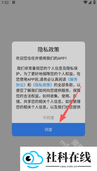 潮汐警报