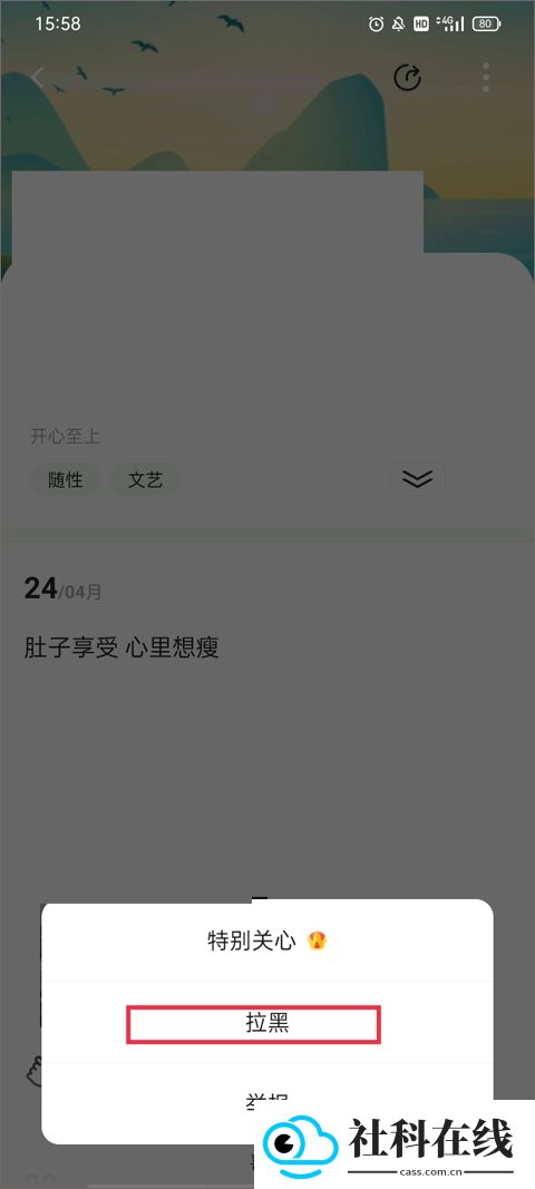 falo交友软件