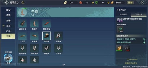 云妄想山海