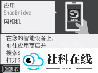 SnapBridge官方正版