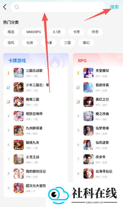 零玩游戏盒