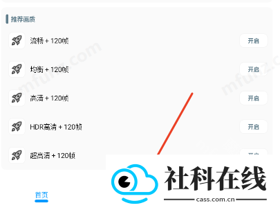 XG工具箱